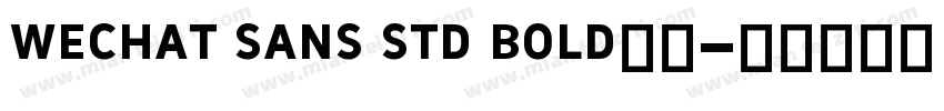 wechat sans std bold下载字体转换